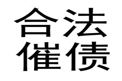 如何选择最佳法院起诉欠款纠纷？