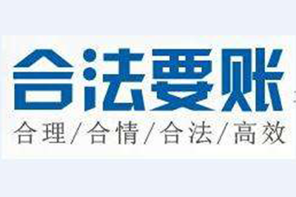 顺利解决陈先生40万信用卡债务